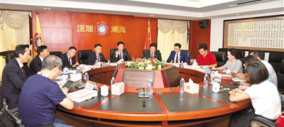  集团董事长参加“企业家精神与深圳—— 深圳企业家社会责任”座谈会